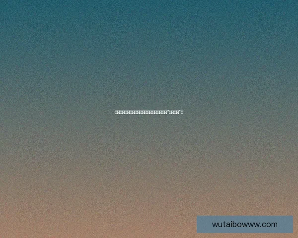 震惊！娱乐圈未解之谜大起底，你绝对想不到的“爆料曝光”！